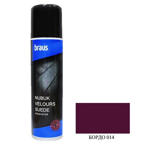 BRAUS Аэрозоль-краска для замши, нубука, велюра БОРДО 250мл