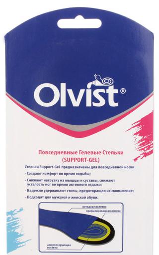 OLVIST Повседневные гелевые стельки SUPPORT-GEL (35-40)