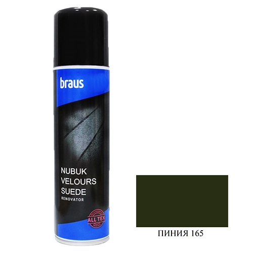 BRAUS Аэрозоль-краска для замши, нубука, велюра ПИНИЯ 250мл