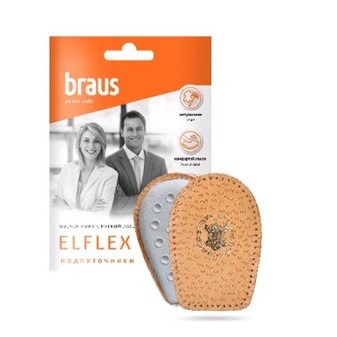 BRAUS Подпяточник ELFLEX БЕЖЕВЫЕ (овечья кожа+мягкий латекс) р.35-39