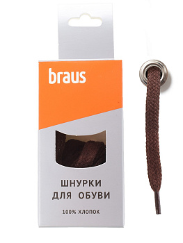 Шнурки BRAUS 100см плоские КОРИЧНЕВЫЕ