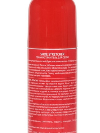 RIEKER Растяжитель для обуви 150ml