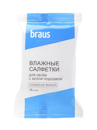 BRAUS Влажные салфетки для обуви с белой подошвой 15шт.