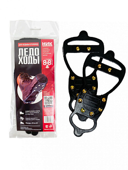 ЛЕДОХОДЫ 8 шипов