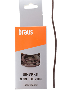 Шнурки BRAUS 60см тонкие с пропиткой КОРИЧНЕВЫЕ