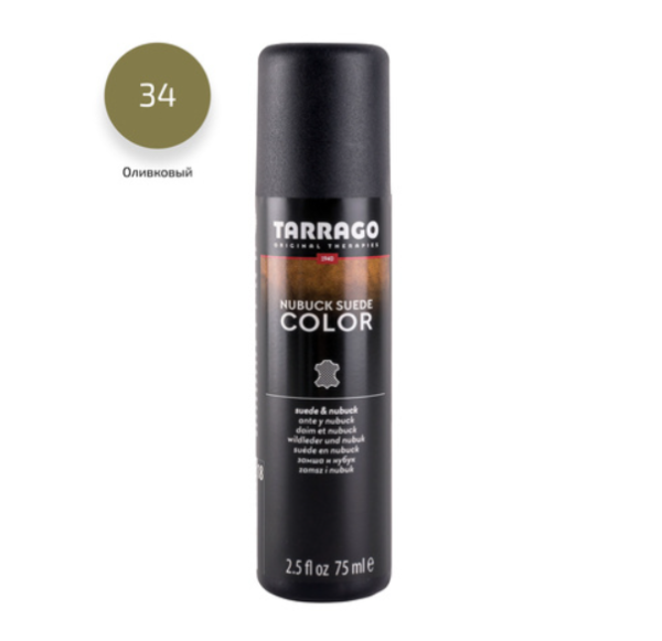 TARRAGO Краситель для замши, нубука, велюра ОЛИВА 75 мл 