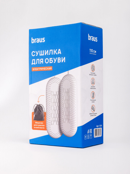 BRAUS электрическая сушилка для обуви
