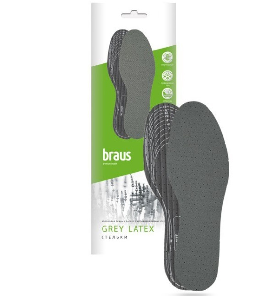 Стельки BRAUS GREY LATEX 