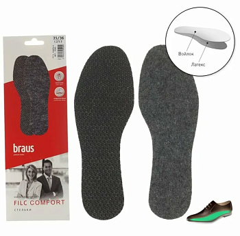 BRAUS Стельки осенне-зимние FILC COMFORT (войлок+латекс)