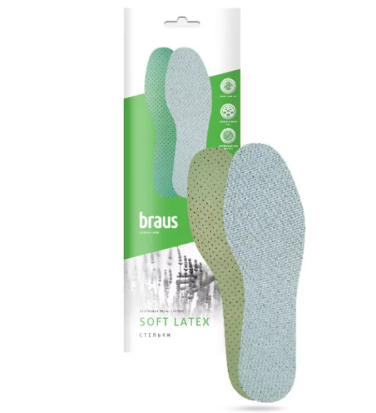 BRAUS Стельки SOFT LATEX  (мягкие стельки из латекса с х/б тканью) БЕЗРАЗМЕРНЫЕ