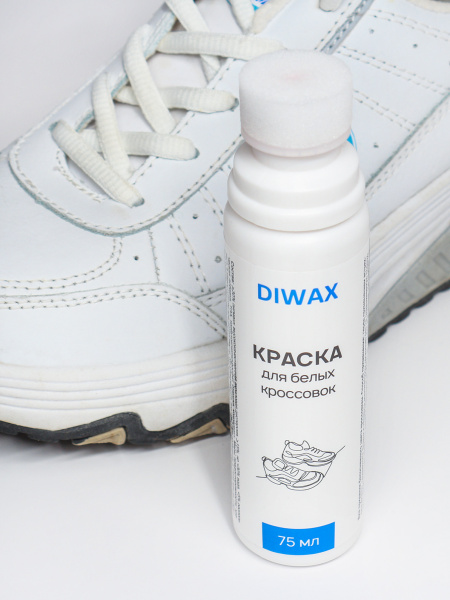 DIWAX для белой обуви