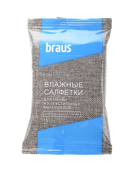BRAUS Влажные салфетки для обуви из текстильных материалов 15шт.