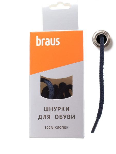 Шнурки BRAUS 60см тонкие СИНИЕ