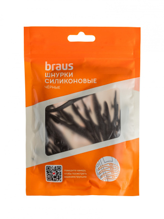 BRAUS Шнурки СИЛИКОНОВЫЕ ЧЕРНЫЕ 